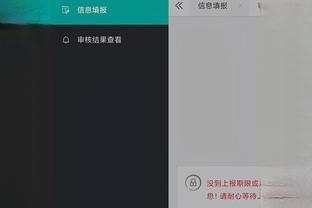 开云手机版app下载官网苹果版截图4